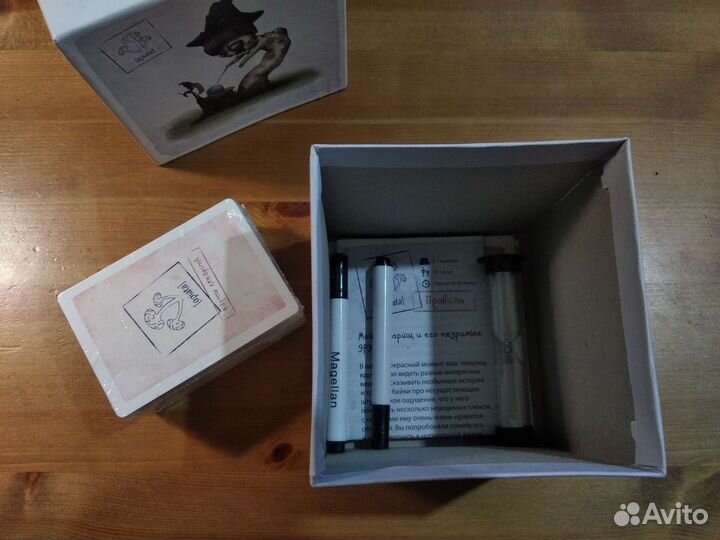 Настольные игра 