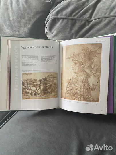 Картины Дегостини Художественная галерея