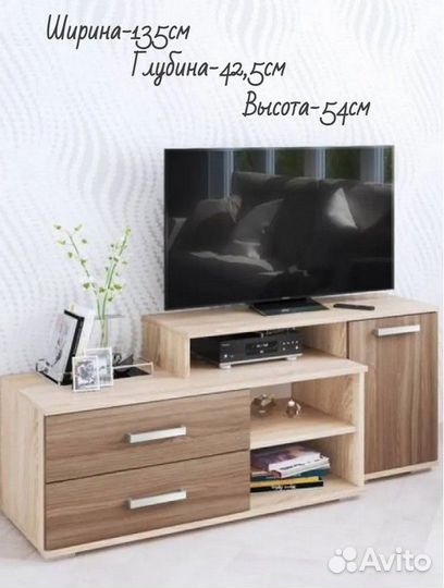 Тв тумба
