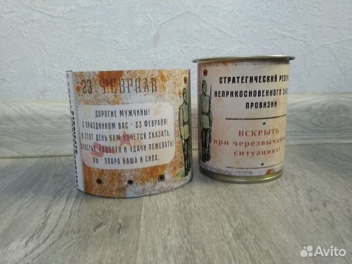 Мужской подарочный набор