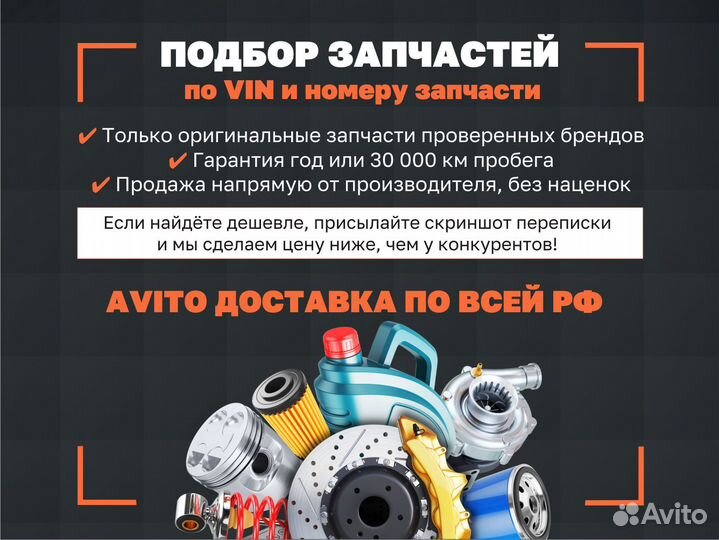 Передний тормозной диск Bosch, 0986478131