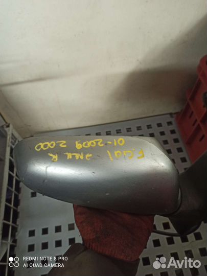 Форд Галакси Зеркало правое электрическое