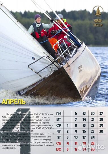 Вёрстка макетов брошюр, календарей, книг и пр