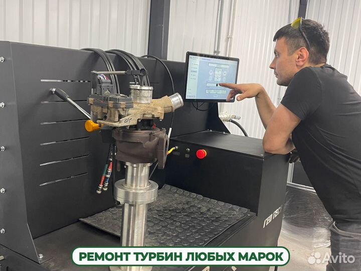 Ремонт турбин Тrасtоr