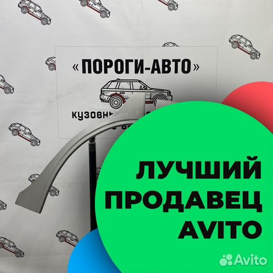 Ремкомплект задних крыльев Volkswagen Touareg