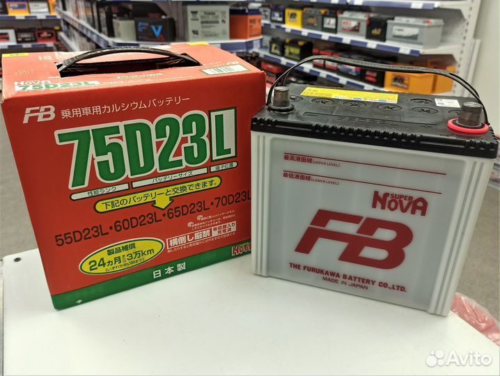 Доставка Акб 65Ач Furukawa 75D23L Оригинал. Япония
