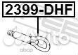 Крюк буксировочный 2399-DHF 2399DHF Febest