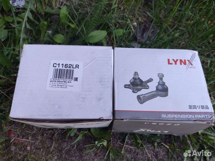 Ходовая на kia magentis