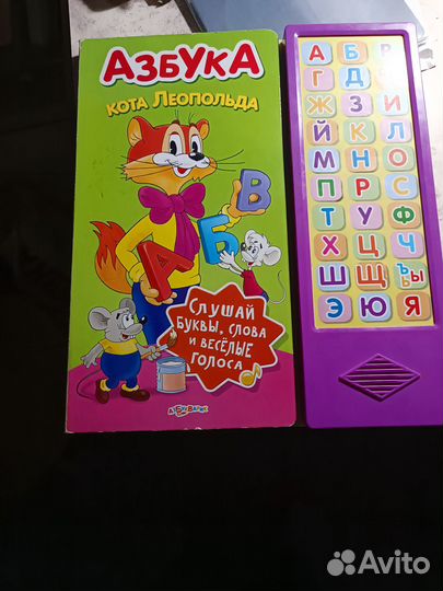 Книга звуковая