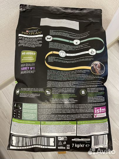 Корм для кошек pro plan Live clear