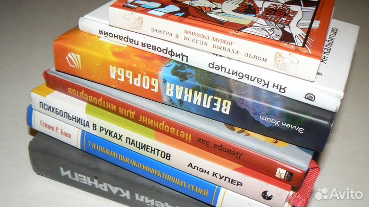 Психология