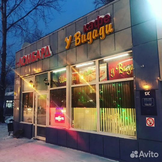 Вывеска с подсветкой