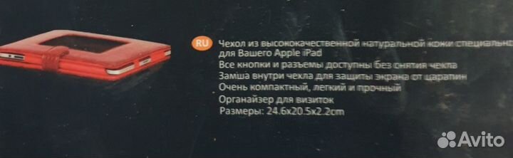 Чехол для планшета Apple iPad