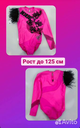 Купальник для гимнастики