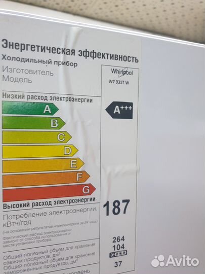 Холодильник Whirlpool W7 931T / Новый