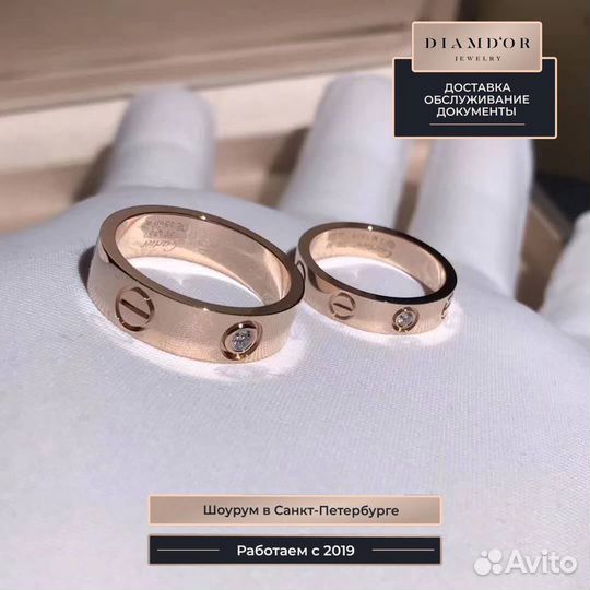 Обручальное кольцо Cartier Love 0,02 ct