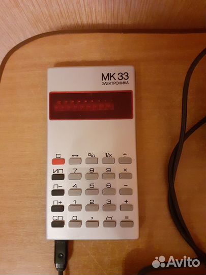 Калькуляторы 