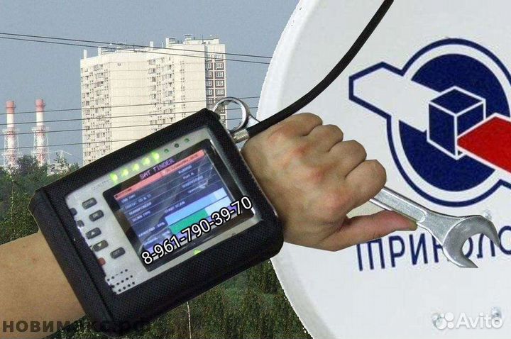 Настройка спутниковых тарелок