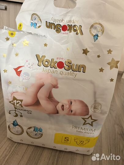 Памперсы подгузники для детей