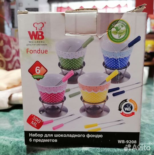 Набор для фондю