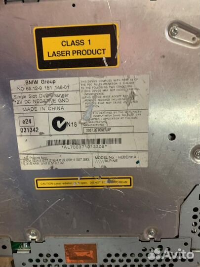 Ченджер Dvd BMW F01 F10 F F20 F30 65129151146