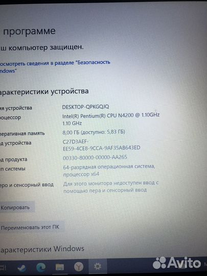 Ноутбук lenovo ideapad