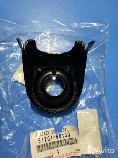 Ножка рамы передняя Toyota Land Cruiser Prado 150