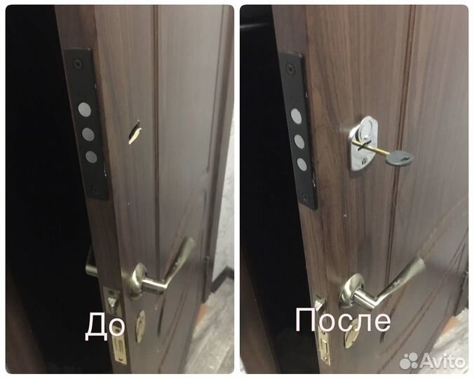 Замена замков.Вскрытие дверных замков,Автомобиля