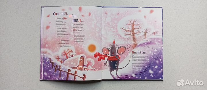 Дело было в Новый год+CD. 2013 (а.усачёв)