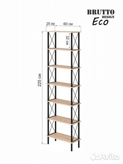 Стеллаж куб 7
