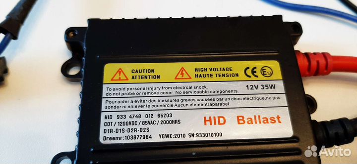 Ксенон и 3 пары ламп