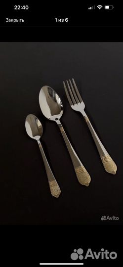 Набор столовой посуды 18 предметов