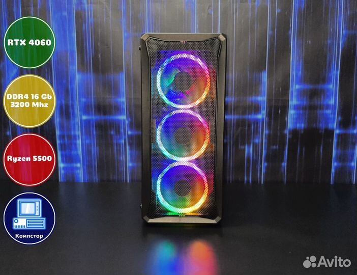 Собранный компьютер AMD5500-RTX4060-16DDR4-KPD-A520