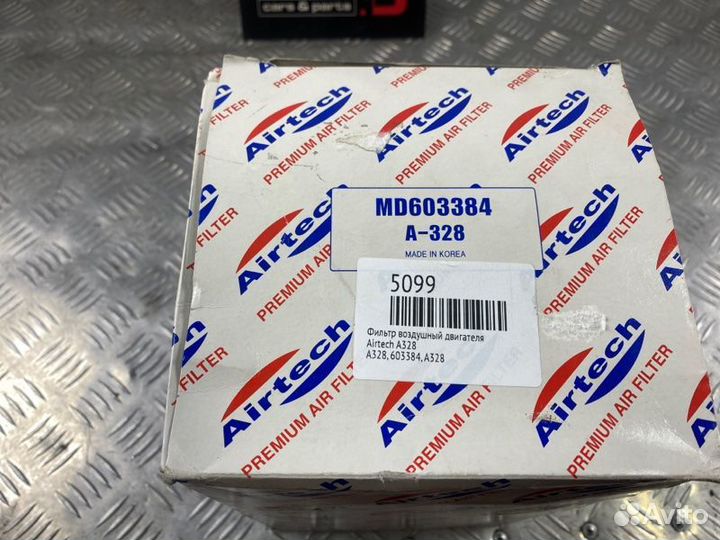 Фильтр воздушный двигателя Airtech A328