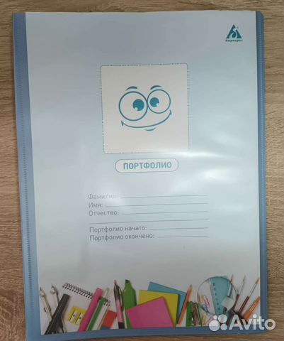 Новая папка для портфолио