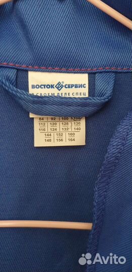 Костюм мужской рабочий летний спецодежда