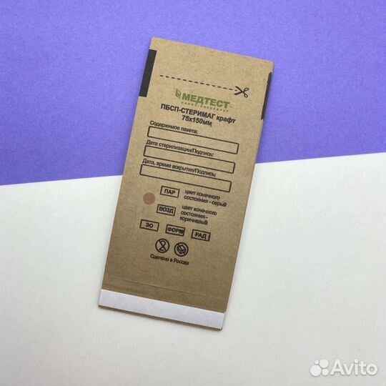 Расходники для маникюра