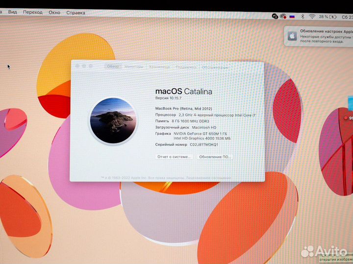 Macbook 15 pro 2012 Retina