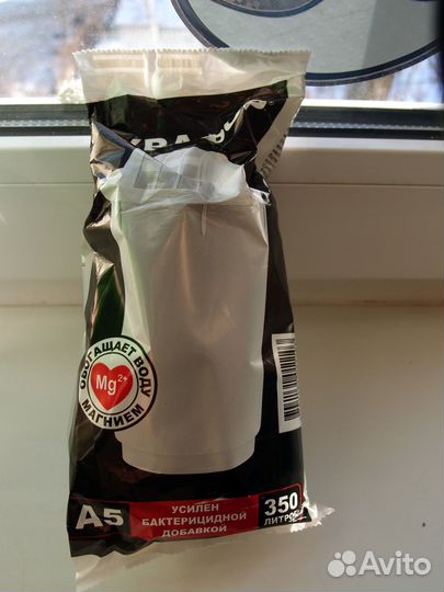 Фильтр кувшин Аквафор Арт 2,8л 7см А5-8, В5-8