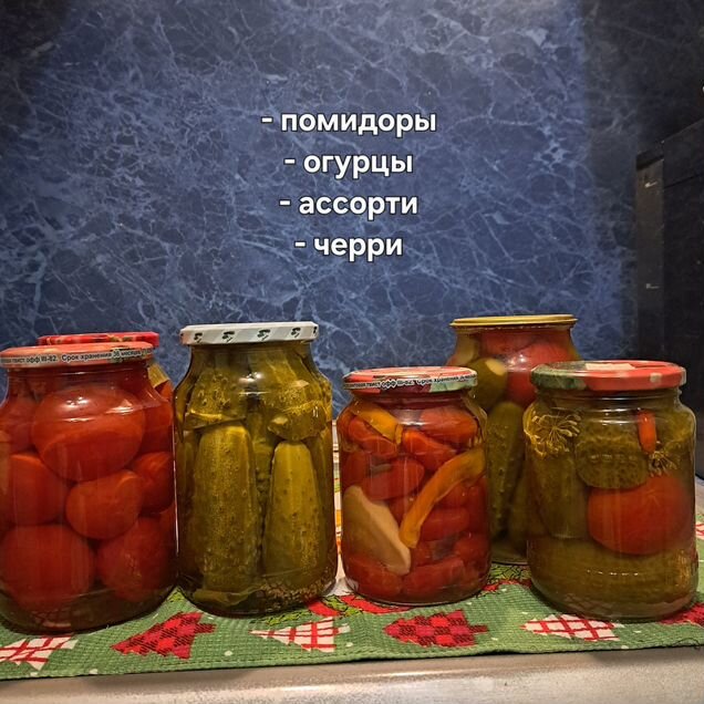Заготовки домашние, грибы, варенье, компоты