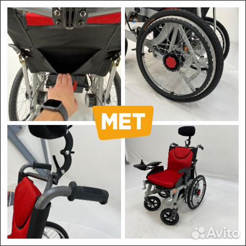 Кресло-коляска электрическая MET comfort 21 New