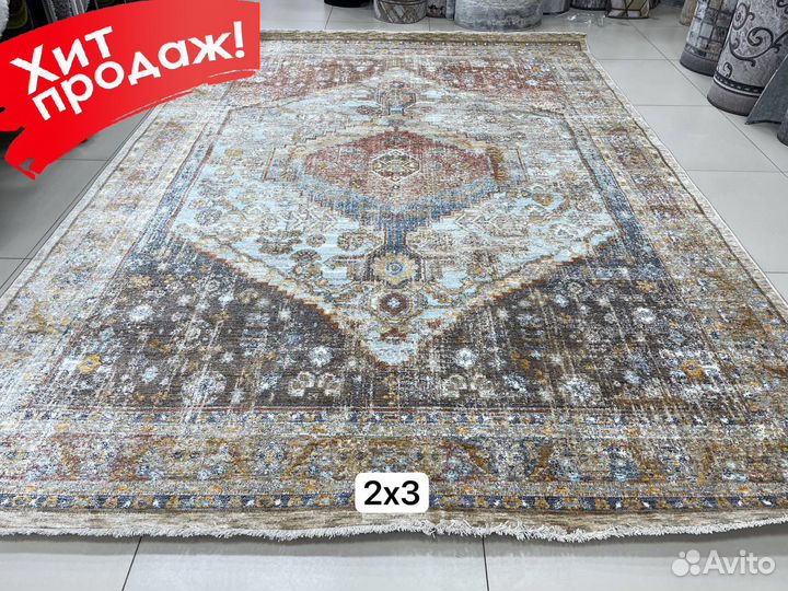 Ковер Турецкий 2х3 м