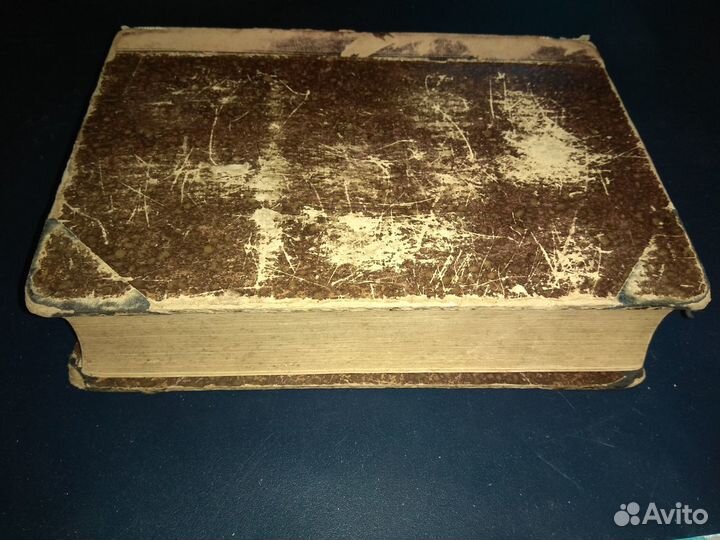 Старинный словарь англо-немецкий,немецко-английски