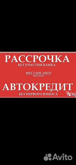 Skoda Rapid 1.6 МТ, 2015, 159 000 км