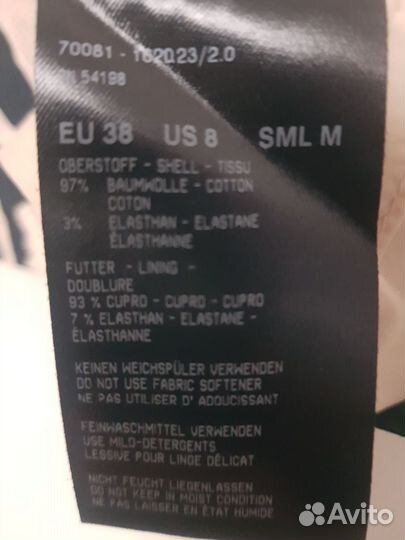 Юбка женская 44 46