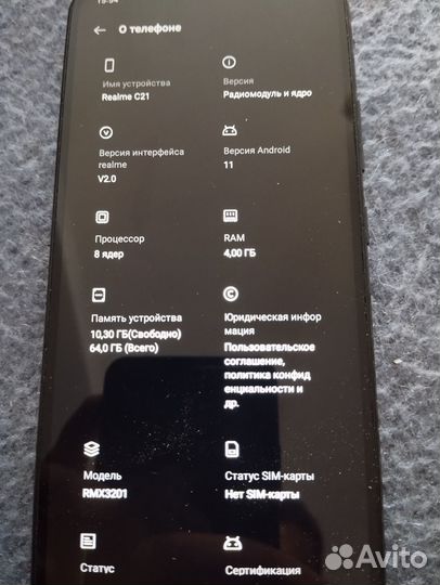 realme C21, 4/64 ГБ