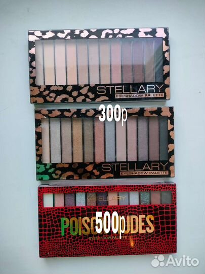 Палетки теней Stellary, Max Factor, Vivienne Sabo