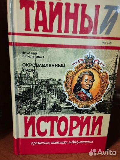 Серия книг 