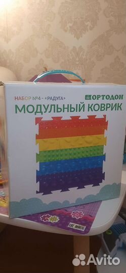 Коврики ортопедические