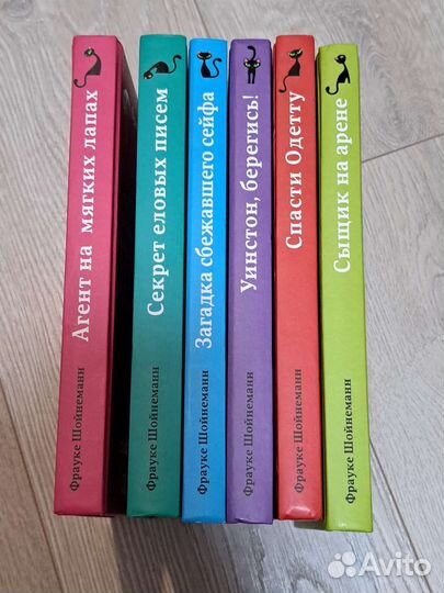 Серия книг: